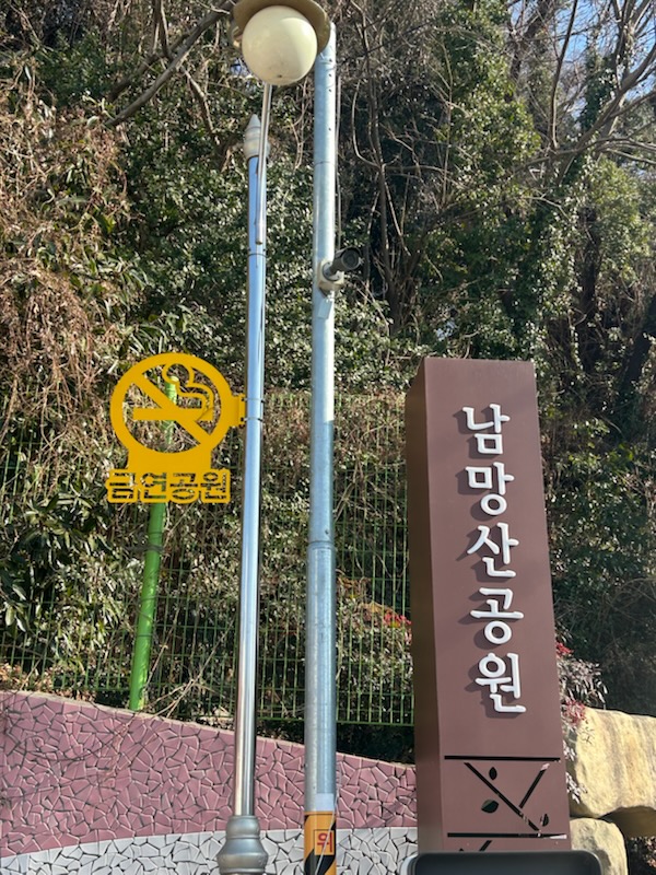 2 2. 20. - 통영시, 금연구역 표지판 정비로 쾌적한 도시 환경 조성 2.jpg