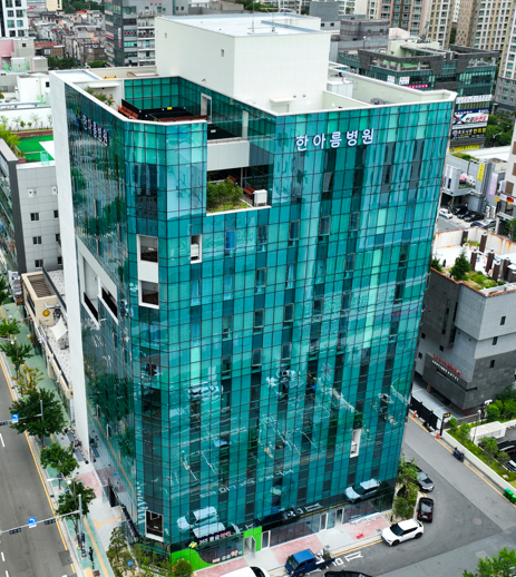 한아름병원(전경) (1).png