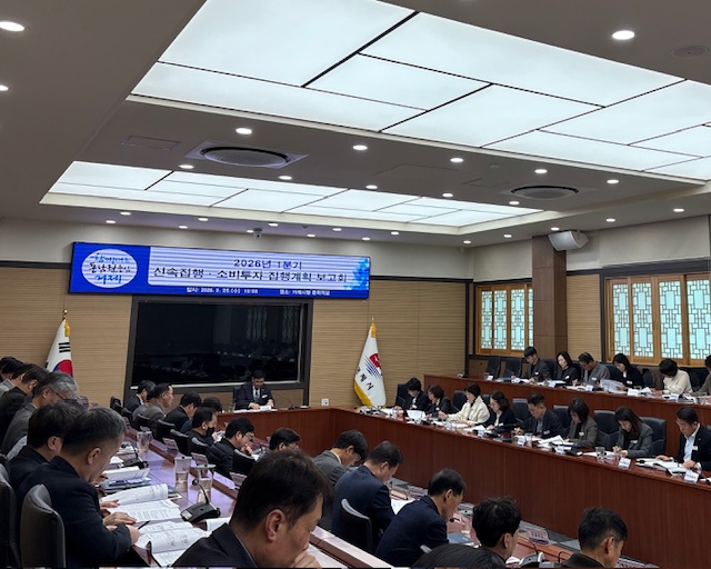 관련사진(거제시, 1분기 재정집행 점검을 통한 지역경제 뒷받침 2) 관련사진(거제시, 1분기 재정집행 점검을 통한 지역경제 뒷받침 2).jpg