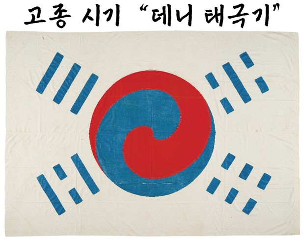 데니태극기이미지.jpg