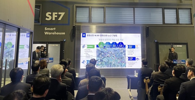 M M.AX얼라이언스산단AX분과출범식(2).jpg