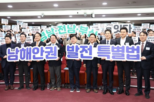 남해안권발전특별법포럼(4)-왼쪽부터원영일부산시대변인_서천호국회의원_이성철한국일보사장_문금주국회의원_정점식국회의원_박완수경남도지사_황기연전남도행정부지사_김태호국회의원_이종욱국회의원 남해안권발전특별법포럼(4)-왼쪽부터원영일부산시대변인_서천호국회의원_이성철한국일보사장_문금주국회의원_정점식국회의원_박완수경남도지사_황기연전남도행정부지사_김태호국회의원_이종욱국회의원.jpg