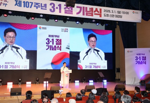 제107주년3.1절기념식(2)-기념사.jpg