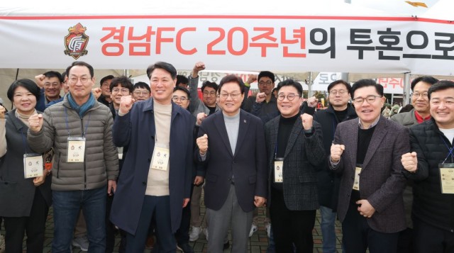 경남FC홈개막전응원(5) 경남FC홈개막전응원(5).jpg