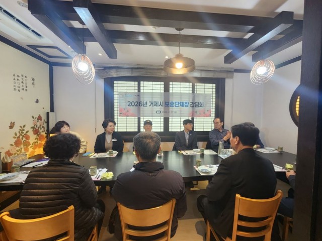 관련사진(거제시, 보훈단체장 오찬 간담회 개최) 관련사진(거제시, 보훈단체장 오찬 간담회 개최).jpg