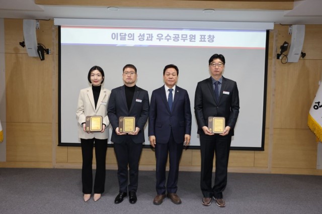 이달의성과우수공무원표창 이달의성과우수공무원표창.jpg