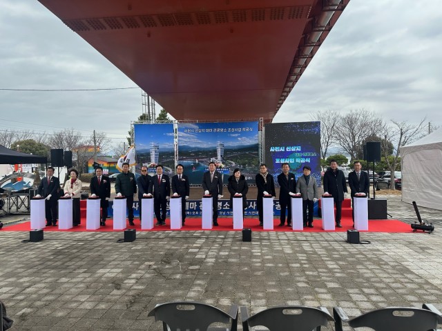 착공식사진 착공식사진.jpg