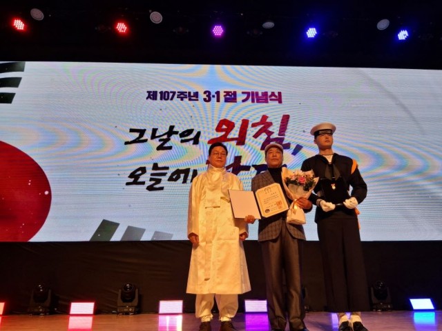 2 고성출신 항일독립운동가 발굴로 대통령 표창  (1).jpg