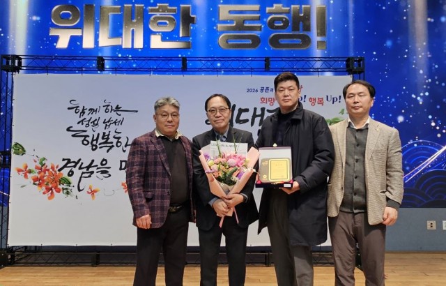 3 3. 4. - 통영에코파워주식회사 제60회 경상남도 납세자의 날’ 도지사 표창 수상 1.jpg