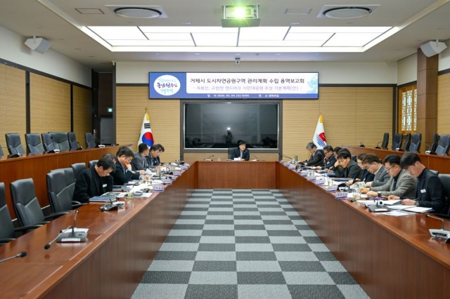 관련사진(거제시, ‘독봉산 시민대공원 조성’용역보고회 개최1).jpg