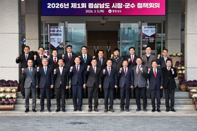 2026제1회시장군수정책회의(5).jpg