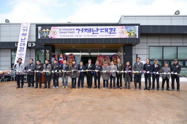 관련사진2(38회 거제난대전 성황리 폐막) 관련사진2(38회 거제난대전 성황리 폐막).jpg