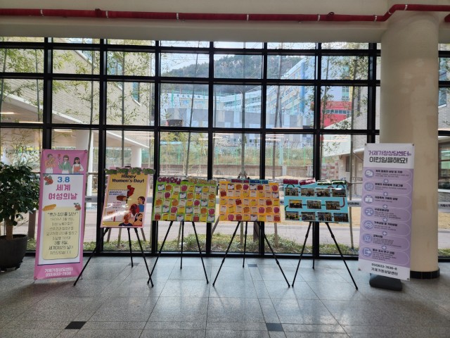 관련사진(거제가정상담센터 3·8 세계 여성의 날 기념, 기관 방문 캠페인 진행) (2) 관련사진(거제가정상담센터 3·8 세계 여성의 날 기념, 기관 방문 캠페인 진행) (2).jpg