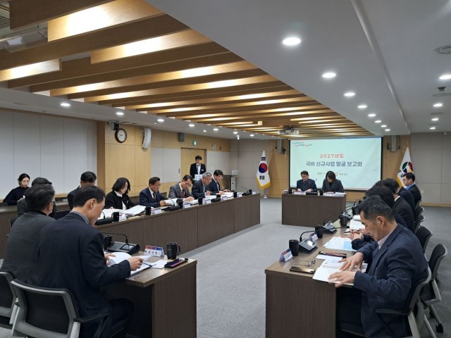 2027년도국비신규사업1차보고회(3).jpg