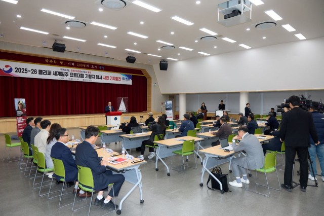 3. 10. - 세계적인 ‘2025-26 클리퍼 세계일주 요트대회’ 통영 기항 앞두고 사전기자회견 개최 2.jpg