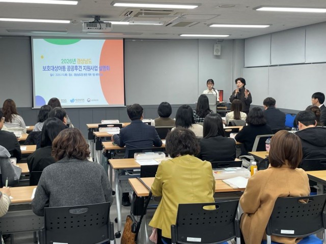 보호대상아동공공후견지원사업설명회(1).jpg