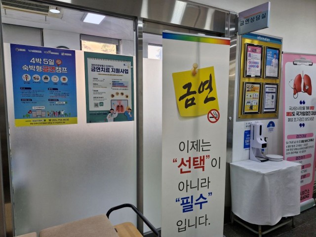 3. 10. - 혼자 하면 힘든 금연, 통영시와 함께해요 2.jpg