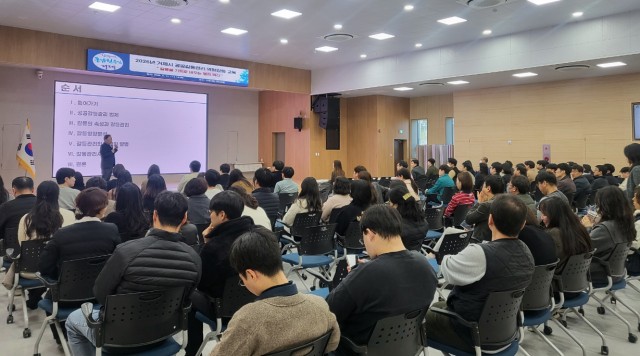 관련사진3(거제시， 2026년 공공갈등관리 역량강화교육 실시).jpg
