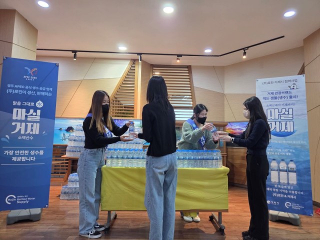 관련사진(거제시, 전국 지자체 최초 관광브랜드 생수 마실거제 출시 사진2).jpg