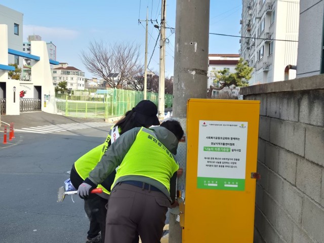관련사진(거제시, 개학기 맞아 초등학교 주변 불법광고물 집중 정비).jpg