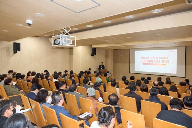 3. 13. - 문화로 도약하는 대한민국 문화도시 통영 2.jpg