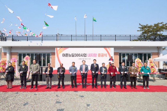 3. 12. - 통영시 내지항 어촌뉴딜300사업 준공식 개최 1.jpg