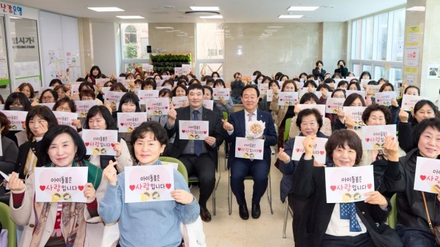 3. 13. - 통영시, 아이돌봄지원사업 아이돌보미 대상 집담회 개최 2.jpg