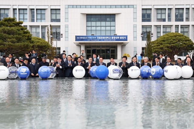 통합국립창원대출범식(5)-야외세리머니(대학본부앞탁연지에서통합대학의융합과도약을향한염원이응축된라이트볼점등및띄우기세리머니) (1).jpg