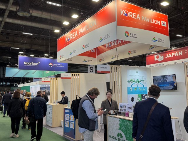 1 1.JECWORLD2026_경남공동홍보관.jpg