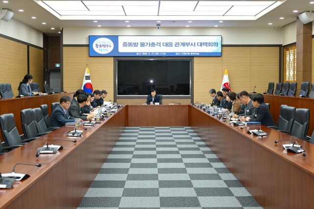 관련사진(거제시, 중동발 물가 충격 대응 긴급 대책회의 개최2).jpg