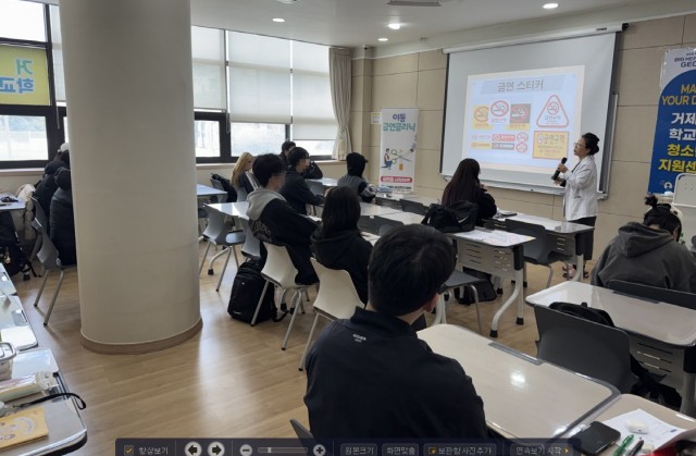 관련사진(학교밖 청소년대상 흡연음주 폐해 예방교육 실시).jpg