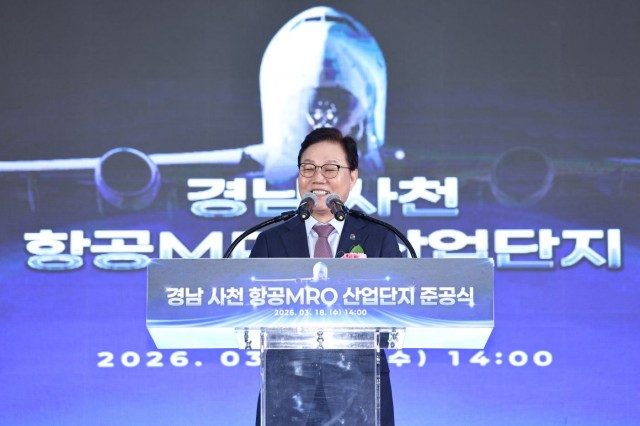 항공MRO산업단지준공식(1).jpg