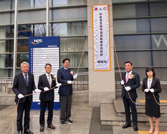 부울경초광역경제동맹추진본부출범식(3).jpg