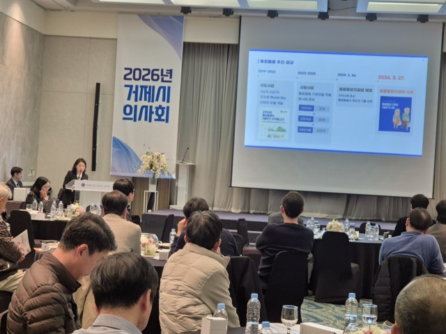 관련사진(거제시보건소, 의사회와 함께 보건소 주요 정책사업 활성화에 나서다!!) 관련사진(거제시보건소, 의사회와 함께 보건소 주요 정책사업 활성화에 나서다!!).jpg