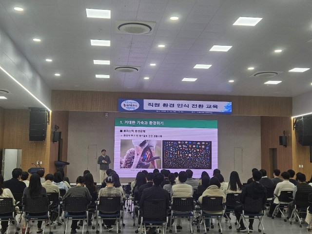 관련사진(직원환경인식 전환교육2).jpg