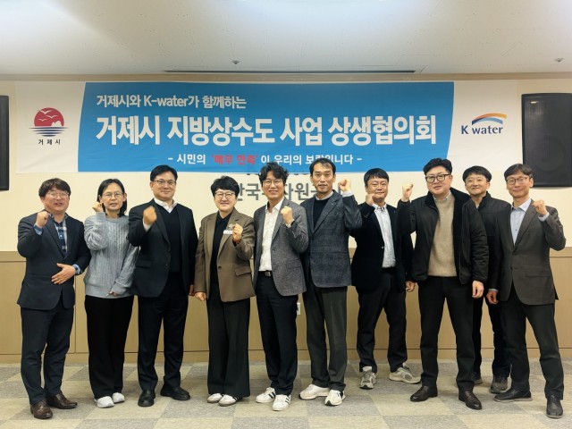 관련사진(2026년 제1차 지방상수도 상생협의회 개최2).jpg