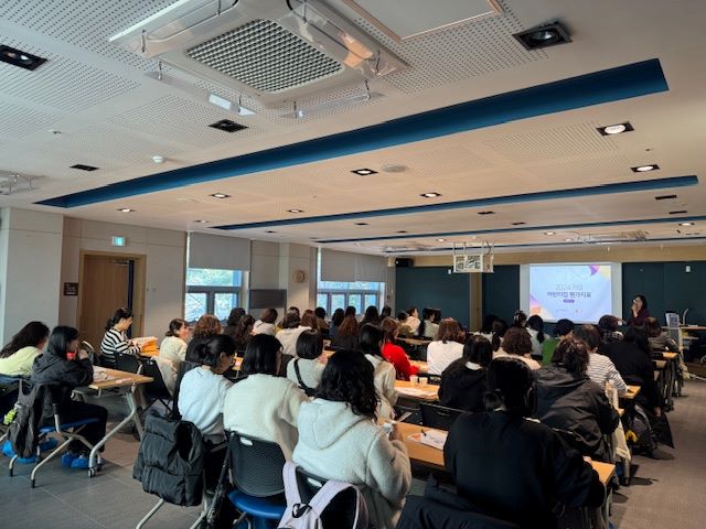 관련사진(거제시육아종합지원센터， 보육교직원 평가지표 심화교육 실시2).jpg