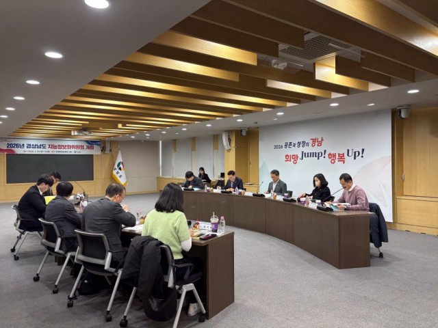 0320지능정보화위원회개최(1) 0320지능정보화위원회개최(1).jpg