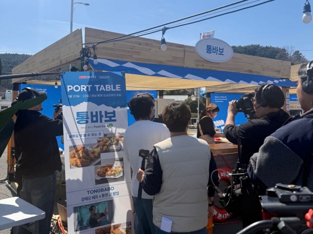 클리퍼포트위크(1)-통바보 클리퍼포트위크(1)-통바보.jpg