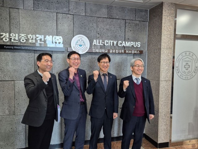 1 1.(허브캠퍼스)인제대글로컬대학허브캠퍼스-경남도_김해시_인제대합동점검.jpg