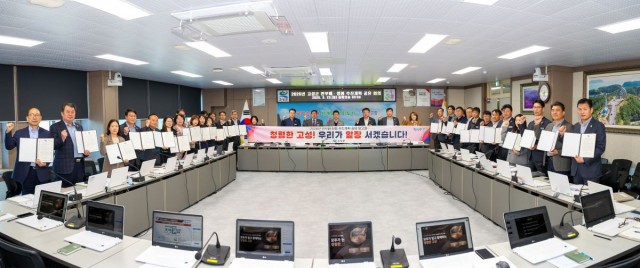 1-2 고성군, 간부공무원 청렴 서약으로 ‘청렴 고성’ 도약 다짐.jpg