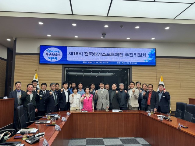 관련사진(제18회 전국해양스포츠제전 성공 개최 ‘첫걸음’2).jpg