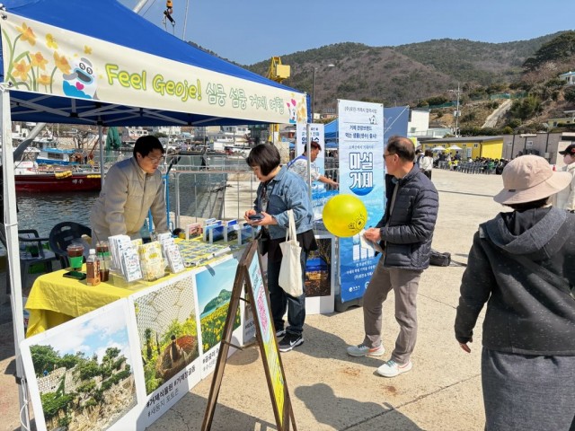 관련사진(거제시，제3회 공곶이 수선화 축제 관광홍보 및 환대 캠페인(Feel Geoje!) 운영2).jpg