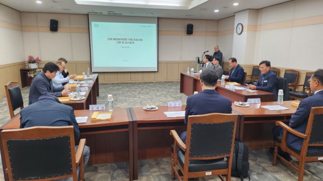 ‘진해해양레저관광거점조성사업’기본및실시설계용역착수보고회(1).jpg