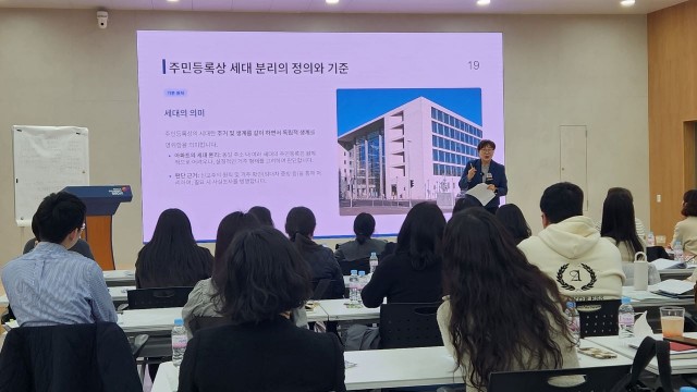 관련사진(2026년 상반기 가족관계, 주민등록 직무교육 실시2) 관련사진(2026년 상반기 가족관계, 주민등록 직무교육 실시2).jpg