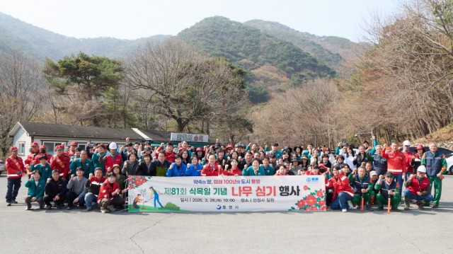 3. 27. - 통영시, 제81회 식목일 기념 나무심기 행사 및 봄철 대형산불 예방 캠페인 개최 1.jpg
