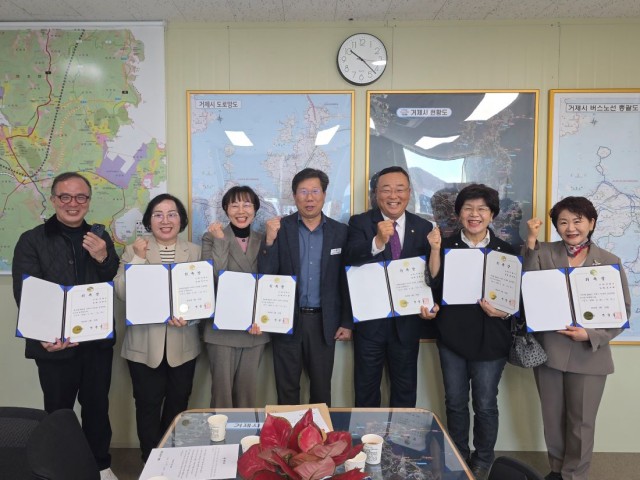 관련사진(거제시, 2026년 민방위 교육 강사 위촉) 관련사진(거제시, 2026년 민방위 교육 강사 위촉).jpg