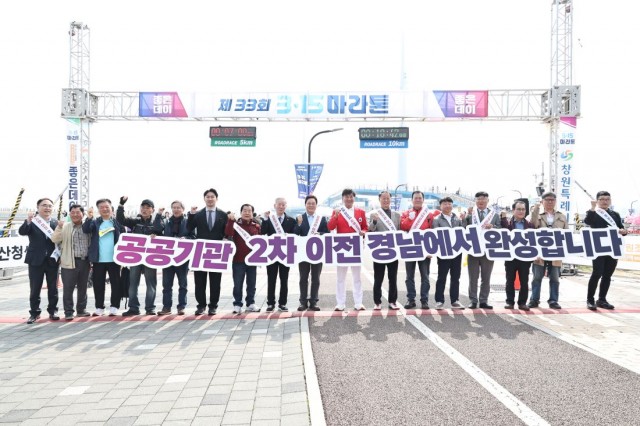 공공기관이전추진단캠페인사진1 공공기관이전추진단캠페인사진1.jpg