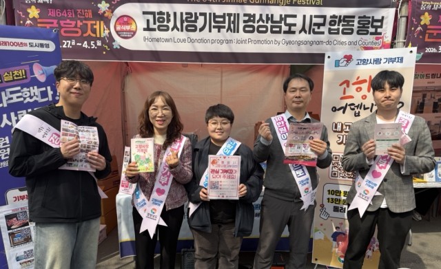 3. 30 - 벚나무 아래 피어난 “통영 고향사랑의 꽃” 2.jpg