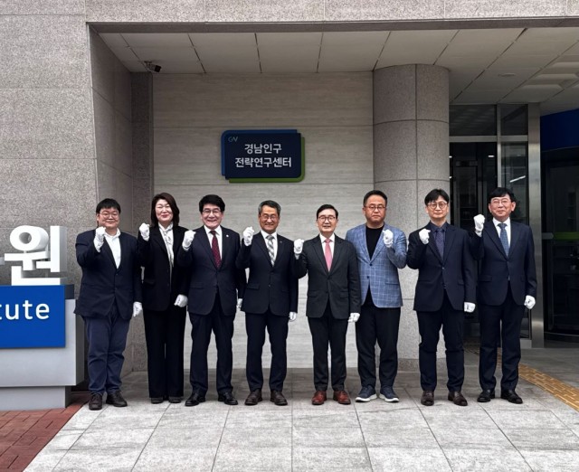 인구전략연구센터개소식(2) 인구전략연구센터개소식(2).jpg